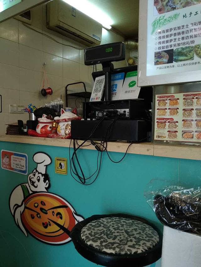 Hello Pizza哈喽比萨