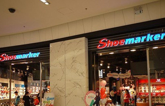 Shoemarker(丽丰购物中心店)旅游景点图片