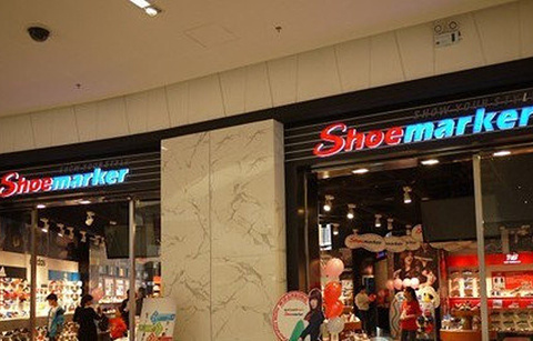 Shoemarker(丽丰购物中心店)的图片