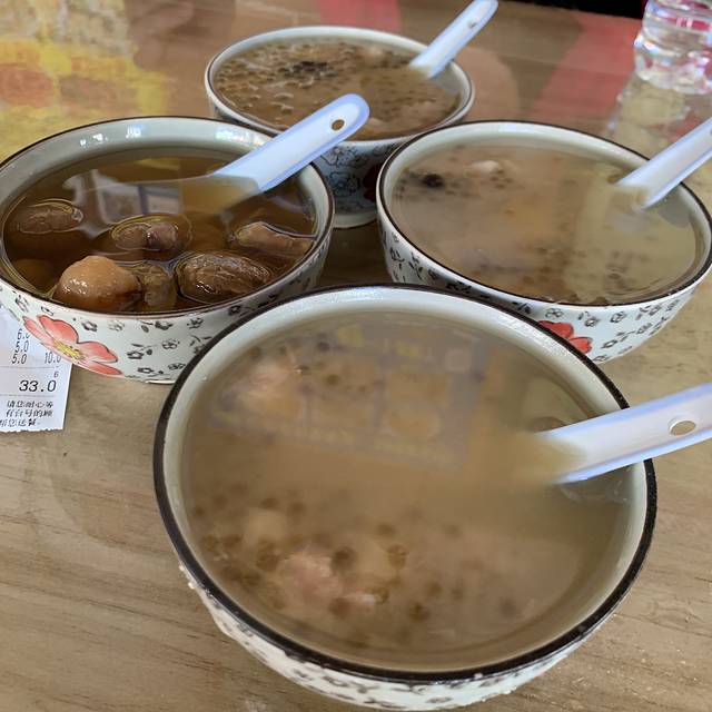 24幢糖水店(侨港店)