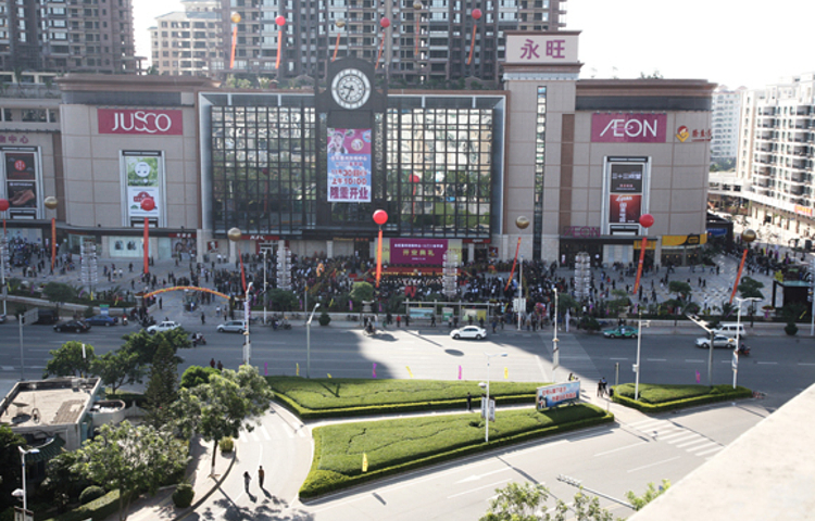 永旺梦乐城(惠州东平店)