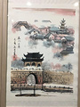 吴门艺苑画廊