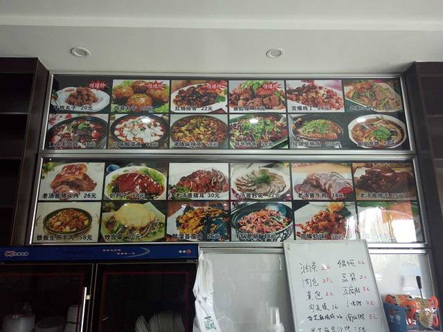 咱家食堂美食城(立水桥店)