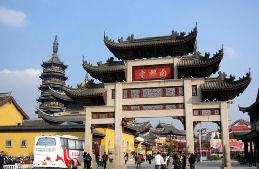 南禅寺购物广场