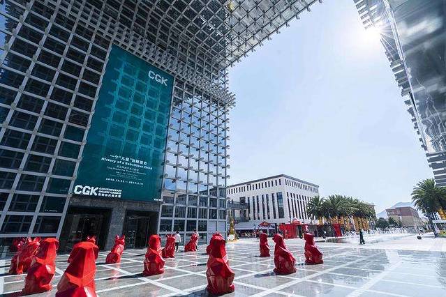 CGK昆明当代美术馆