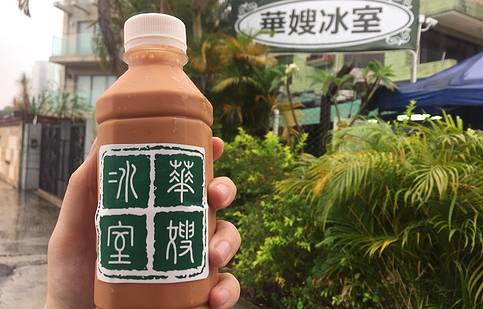 华嫂冰室(虾尾新村)