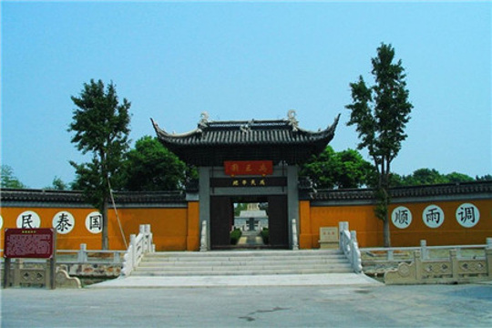 禹王庙旅游景点图片