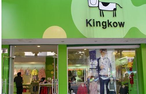 Kingkow（香港机场店）