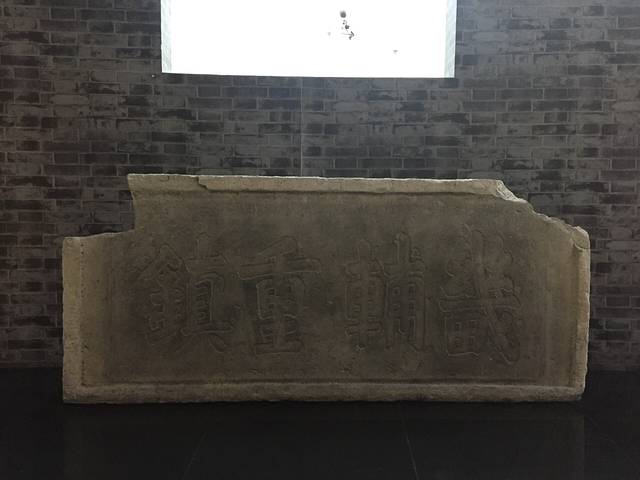 北京市昌平区博物馆