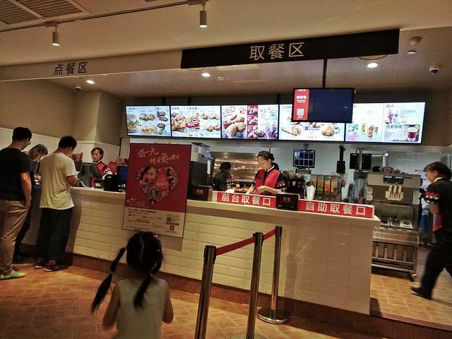 肯德基(三河星罗城店)