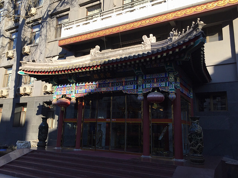 月坛宾馆-聚仙楼餐厅旅游景点图片