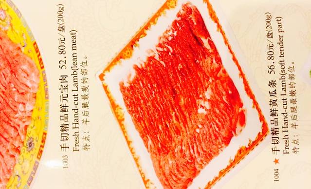 重庆小天鹅火锅(范公亭路店)