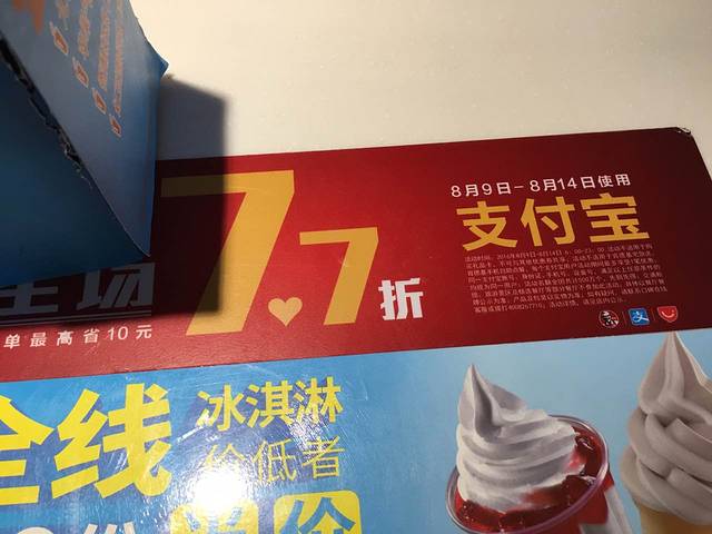 肯德基(汇通店)