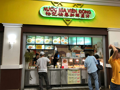 Nuoc Mia Vien Dong旅游景点图片