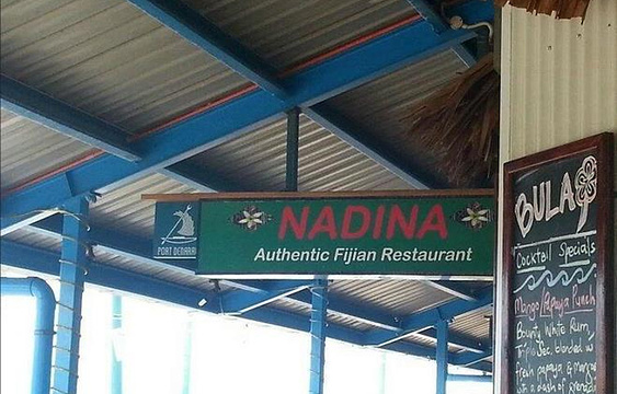 Nadina Authentic Fijian Restaurant旅游景点图片