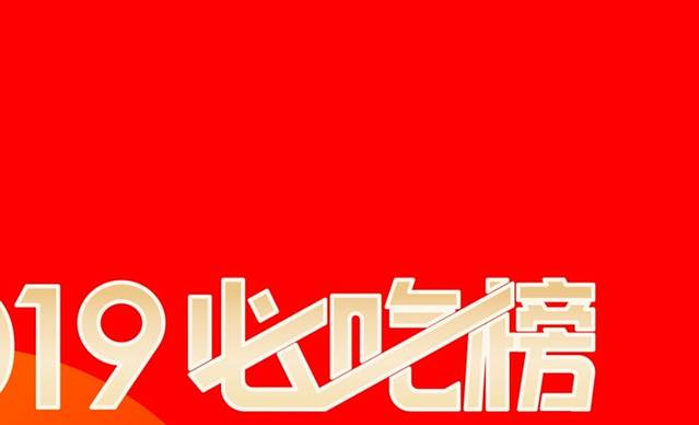 小龙坎火锅(天汉长街店)