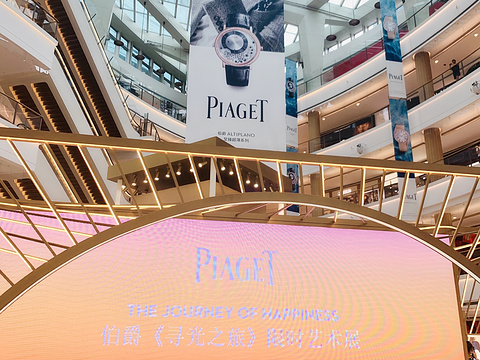 Piaget(尚嘉中心店)旅游景点图片