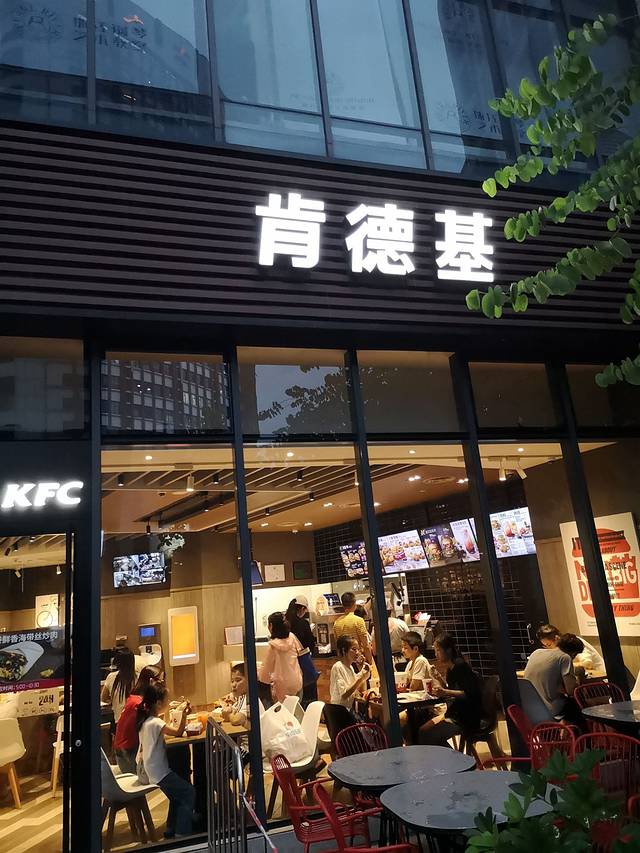 肯德基(合生广场店)