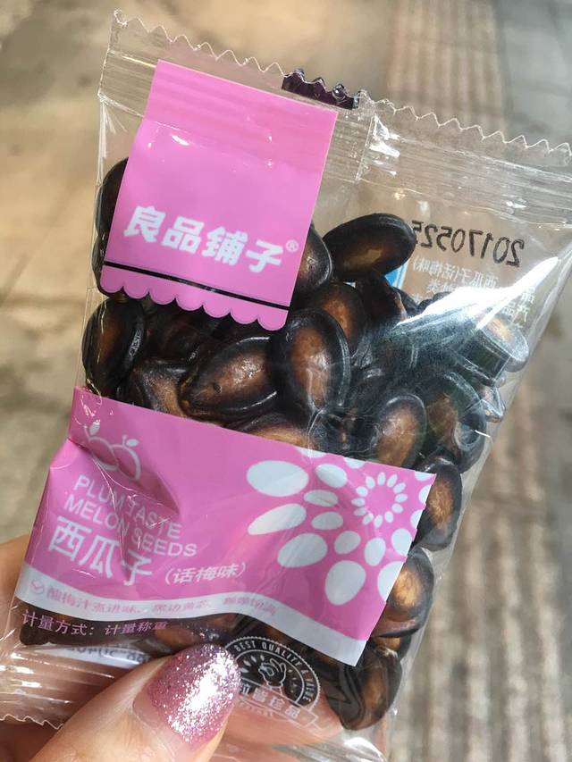 良品铺子(孝感十一店)