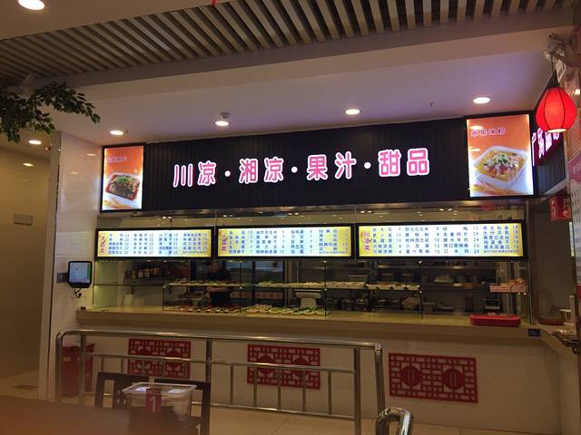 新华楼(五一路店)