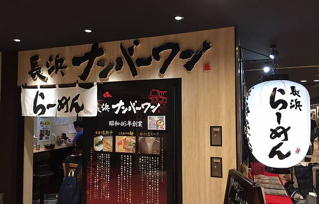 JR博多城