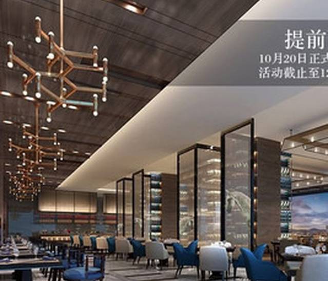 富力万达文华酒店·海鲜自助