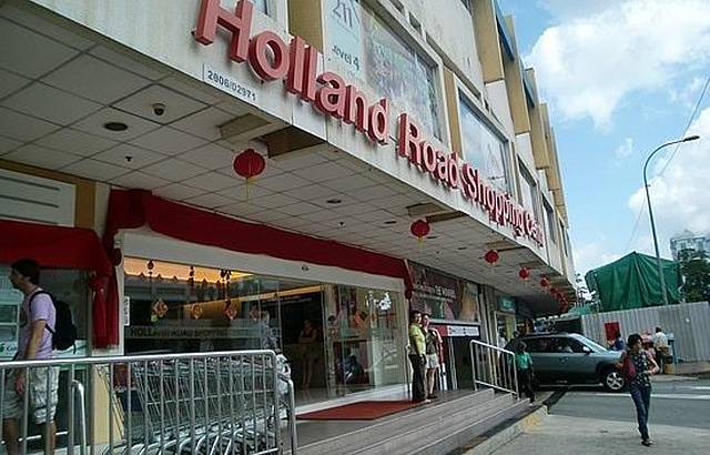 荷兰路购物中心