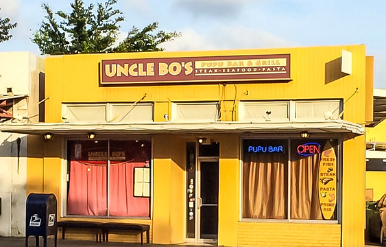 Uncle Bo's Pupu Bar & Grill旅游景点图片