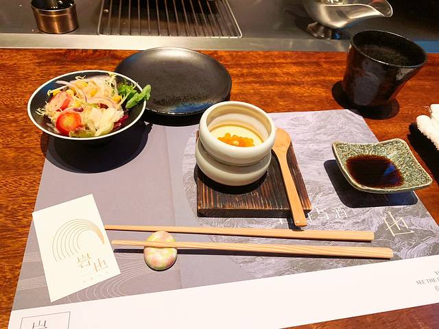 岩也·日料与酒