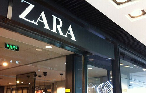 ZARA(王府井店)的图片