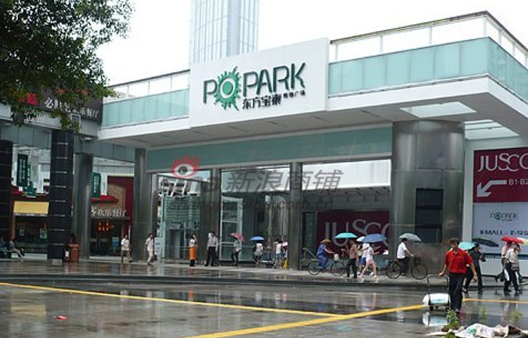 东方宝泰购物广场