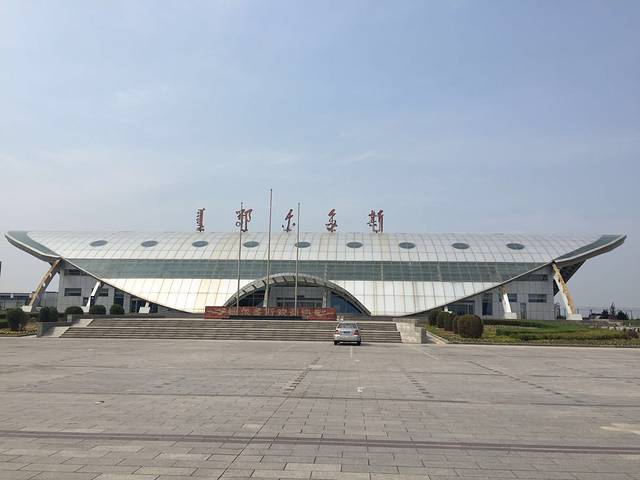鄂尔多斯伊金霍洛国际机场