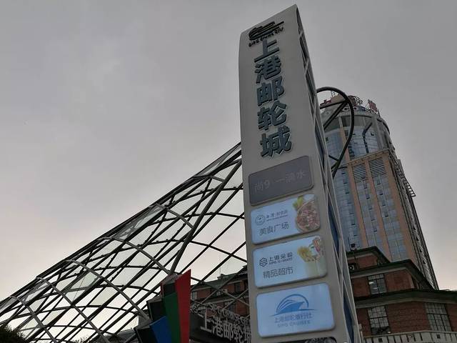 北外滩国客中心