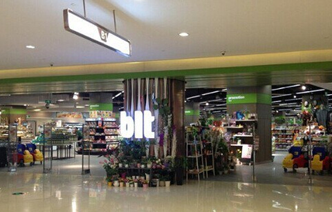 blt supermarket(赛格国际购物中心小寨店)