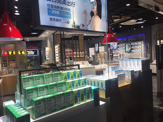万福源超市(新天地购物中心东前进街店)