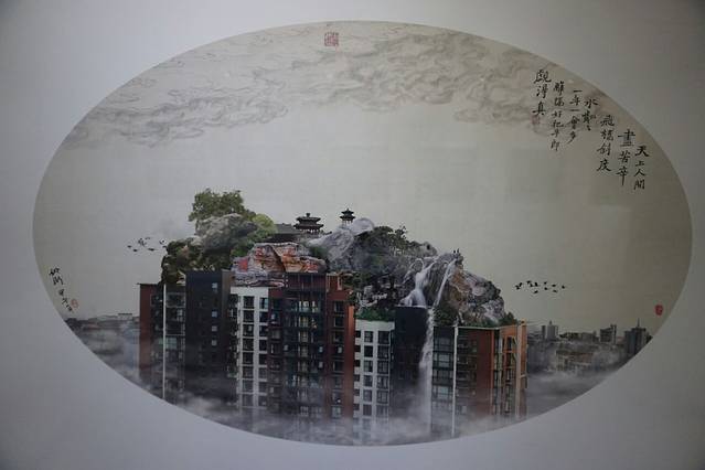 中国丽水摄影博物馆