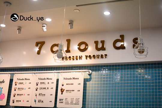 7clouds毛怪冰淇淋(中华城店)旅游景点图片