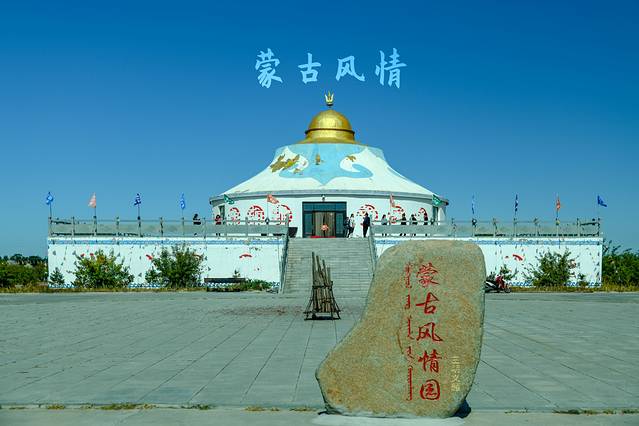 孝庄园文化旅游区