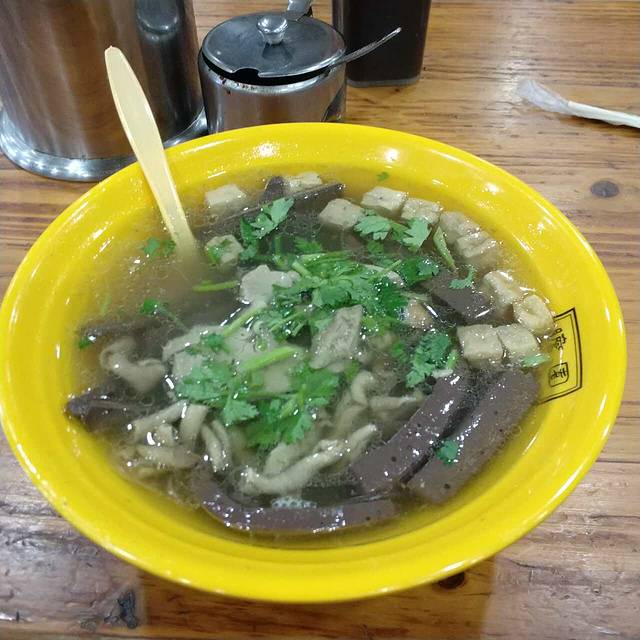 瞻园面馆鸭血粉丝汤(老门东店)