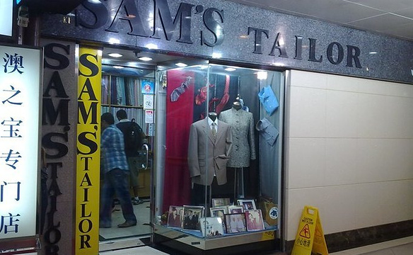 Sam's Tailor旅游景点图片