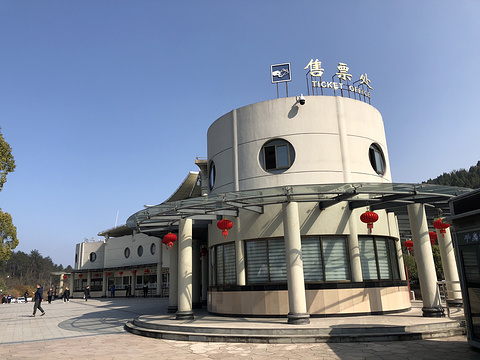 千岛湖中心湖区旅游码头-便利店旅游景点图片