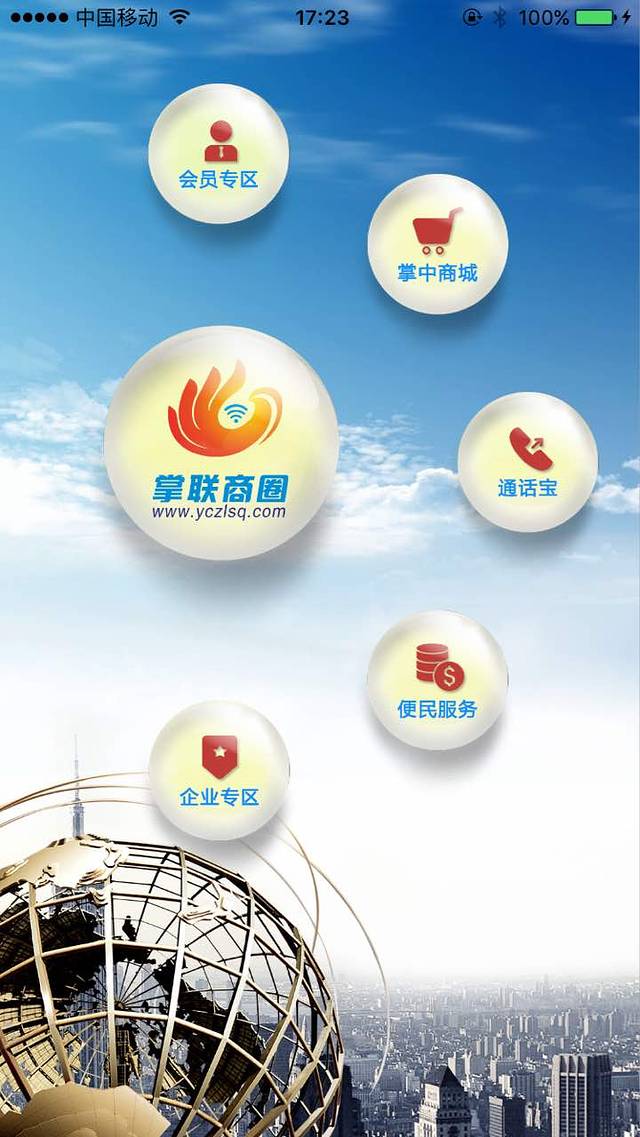 华莱士·全鸡汉堡(乍浦店)