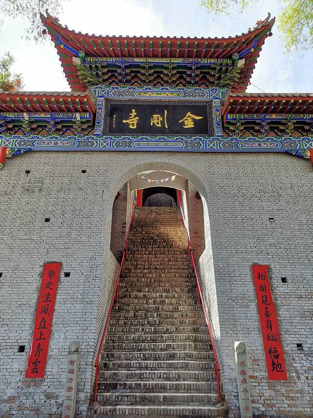 榆阳金刚寺