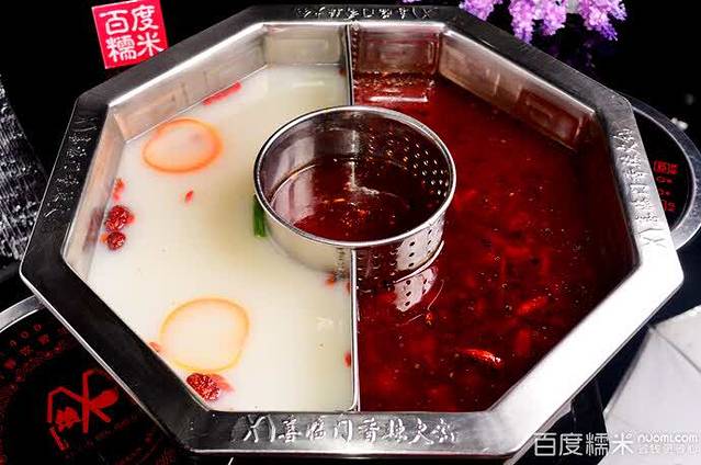 倍儿红喜临门火锅(迎新街店)