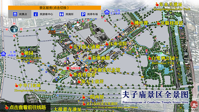 夫子庙秦淮河风光带旅游景点图片