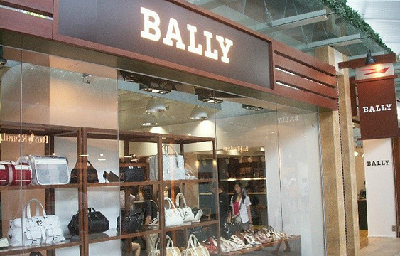 Bally(东荟城)旅游景点图片