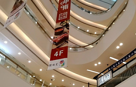 熙悦汇购物中心
