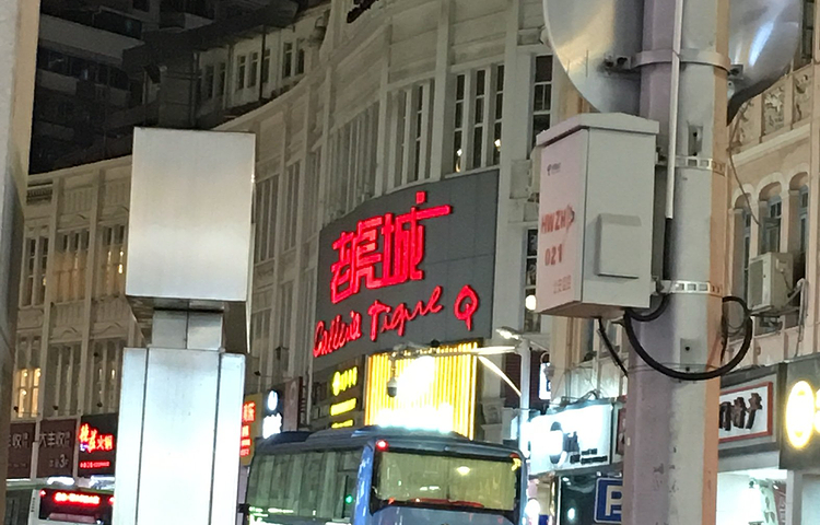 老虎城欢乐购物中心