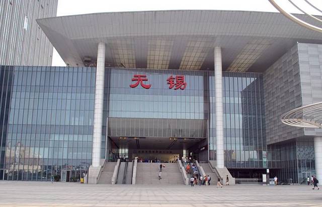 无锡站