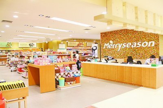 每时美季精品超市(仙岳店)旅游景点图片